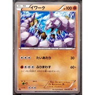 (JP) Onix BW8 030/051 (2012) Non-Holo Pokemon Card