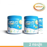 (ชุดคละ)Probiotic&Fiber&Lysine&Calcium