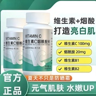Amide Tablets Endurance Class Sports Nutritional Food Supplement B1 B226.5.9