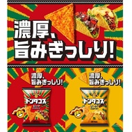 +Buy Japan+KOIKEYA KOIKEYA Corn Chips 57g Burrito/Cheese Burrito Flavored Biscuits Imported