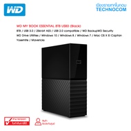 WD MY BOOK ESSENTIAL 8TB USB3 (WDBBGB0080HBK-SESN)