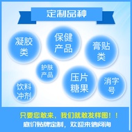 20g Scar treatment device, silicone scar removal cream, medical skin scar repair device YPK0