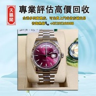 勞力士118239櫻桃紅，♻️二手錶，新錶，舊錶，懷錶，古董錶，Watches。勞力士Rolex，歐米茄Omega，帝舵Tudor，百達翡麗Patek Philippe，愛彼Audemars Pige