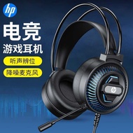 HP/HP 8001U Computer Headset Headset Wired usb7.1 Headset Business Game Gaming
