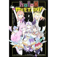 Secret Association holoX Volume 2 Anmitsu OKADA Siam Inter Comics Cartoon