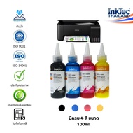 (E13 Inktec) น้ำหมึกเติมแทงค์ หมึกเติมปริ้นเตอร์ หมึกเครื่อง  EPSON Pigment-Durabrite 100 ml. - Pack