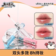 💥正品现货💥【美叽和大鼠】UKISS双头唇釉UKISS Double-Headed Lip Glaze Lipstick Non-Stick Cup Nude Color Female Long-La
