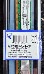 Kingston DDR3 1333 4GB 記憶體 x2