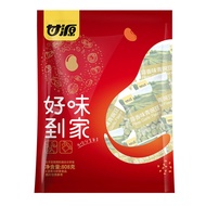 Ganyuan 808g Snack Large Gift Box Green Peas Pumpkin Seeds Radish Approx 100 Small Bags Roasted Good