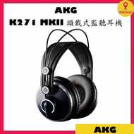 AKG - AKG K271 MKII頭戴式監聽耳機