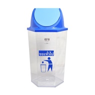 ถังขยะหกเหลี่ยมฝาสวิง56LT ขยะท คีปอิน RW9271+3