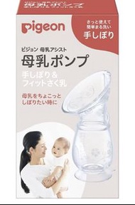 日本Pigeon 矽膠手動吸盤式母乳收集器 吸奶器 集乳器 全新 未開封