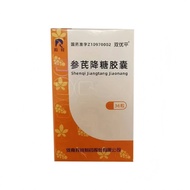 Lingrui Ginseng Sugar-Reduced Capsules 0.35g * 36 Capsules/Box Prescription Medicine Must Be Used wi