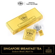 TWG Tea | Singapore Breakfast Tea | Green &amp; Black Tea Blend | Cotton Teabag Box 15 Teabags / ชา ทีดับเบิ้ลยูจี ชาเขียวผสมชาดำ สิงคโปร์ เบรคฟาสต์ ที ชนิดซอง บรรจุ 15 ซอง