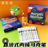 DOLOHA ARCYLIC MARKER SUITABLE FOR MODEL PAINTING