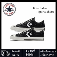 Converse Star Player 76 Low Help Classic Style Sneakers Unisex