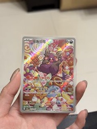 Pokémon Card 莫魯貝可 AR