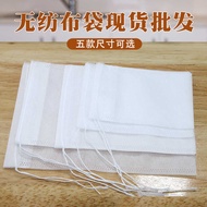 Non-Woven Bag Sachet Sachet Empty Bag Sachet Non-Woven Inner Bag Dragon Boat Festival Purse Inner Ba
