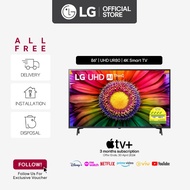LG UHD UR80 86 inch 4K Smart TV