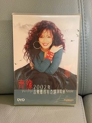 DVD齊豫2002年音響難得有奇遇演唱會中文字幕