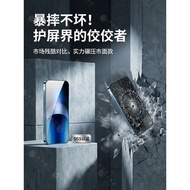 Dumeng Pig Suitable for iqooneo9 Tempered Film Mobile Phone Film Neo9Pro Shock-resistant Black Edge 