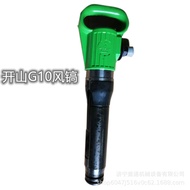 Sell Antifreeze G11 Fenghao Handheld G10 Fenghao G12/G15 Fenghao Concrete Broken Pick Price