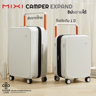 กระเป๋าเดินทางล้อลื่น MIXI รุ่น CAMPER M9276