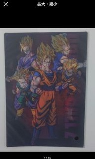Dragon ball 龍珠 3D jumbo 珍寶咭 閃咭