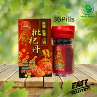 Hong Yang Bird's Nest Chong Cao Chuan Bei Pi Pa Dan 红阳牌-燕窝虫草川贝枇杷丹 [36Pills]