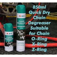 Quick Dry Cylion Oil Seal Chain Degreaser Motorcycle and Bicycle 850ml Cleaning Agent MTB RB Basikal