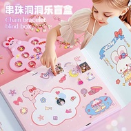 2026 Dongdongle Mystery Box Girl Kindergarten Bracelet Beaded Stamping Lottery Toy New Year Gift 61