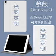 ipad pro 11 inch case ipad casing ipad 9th generation case To Make 10.2 Protective Cases 32cm Tablet
