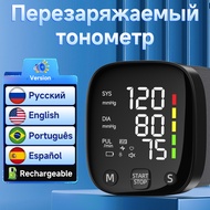Yongrow Rechargeable Digital Wrist Blood Pressure Sphygmomanometer Tonometer Tensiometer Heart Rate 