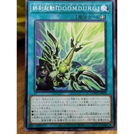 <YUGIOH> Doom-Z Command "D.O.O.M.D.U.R.G." DOOD-JP058 Common