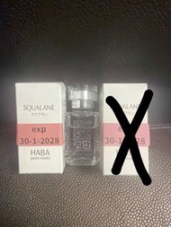 新日期 HABA角鯊烷保濕精純美容油 15ml。2222