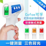 Backlight Three-Color Thermometer Forehead Household Multifunctional Thermometer Infrared kf-hw-001 