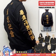 Jaket Kemeja Celana Anime Tokyo Revengers Tokyo Manji Draken Chifuyu -