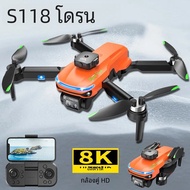 โดรน8K S118 Xiaomi, โดรนมืออาชีพมีกล้องสองตัวพร้อมมอเตอร์ไร้แปรงถ่าน