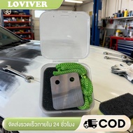 Car Paint Runs Removal Tool Paint Drip Removal Tool Car Spray Paint Point Repair Scraper for Sagging