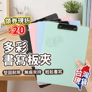 A4 Folder Board Clip A4 A4 Data File Folder File
