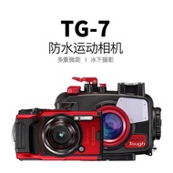 Whitefin Shark Olympus Olympus PT-058 PT-059 TG7 TG-6 Camera Waterproof Case Diving