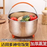 【TikTok】#Factory Direct Supply Steamer Rice Basket Rice Cooker Liner in Stock Multi-Function Pressure Cooker Steamer Ste