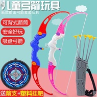 Children's bow and arrow toy set entry shooting archery crossbow target full set of professional sucker traditional outdoor sports boy