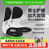 BKT Ergonomic Waist Support Cushion Office Seat Cushion Sedentary Back Cushion Office Chair Lumbar C