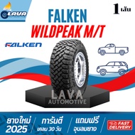 FALKEN MT01 ปี25 1เส้น 31x10.5R15 245/75R16 265/75R16 285/75R16 WILDPEAK mud terrain ยางลุยโคน 245 7