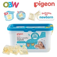 Pigeon Baby Laundry Capsules | Baby Laundry Detergent