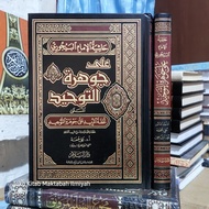 Tuhfatul Student Tahqiq Grand Mufti Al Azhar Shaykh Ali Jum'ah