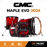 กลองชุด CMC Maple EVO ชุด 4 ใบ เฉพาะตัวกลอง