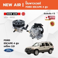 NewAir-Power Steering Pump FORD ESCAPE 4 Pumps 2.0