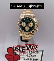 Rolex Daytona 126508 18K金 綠面